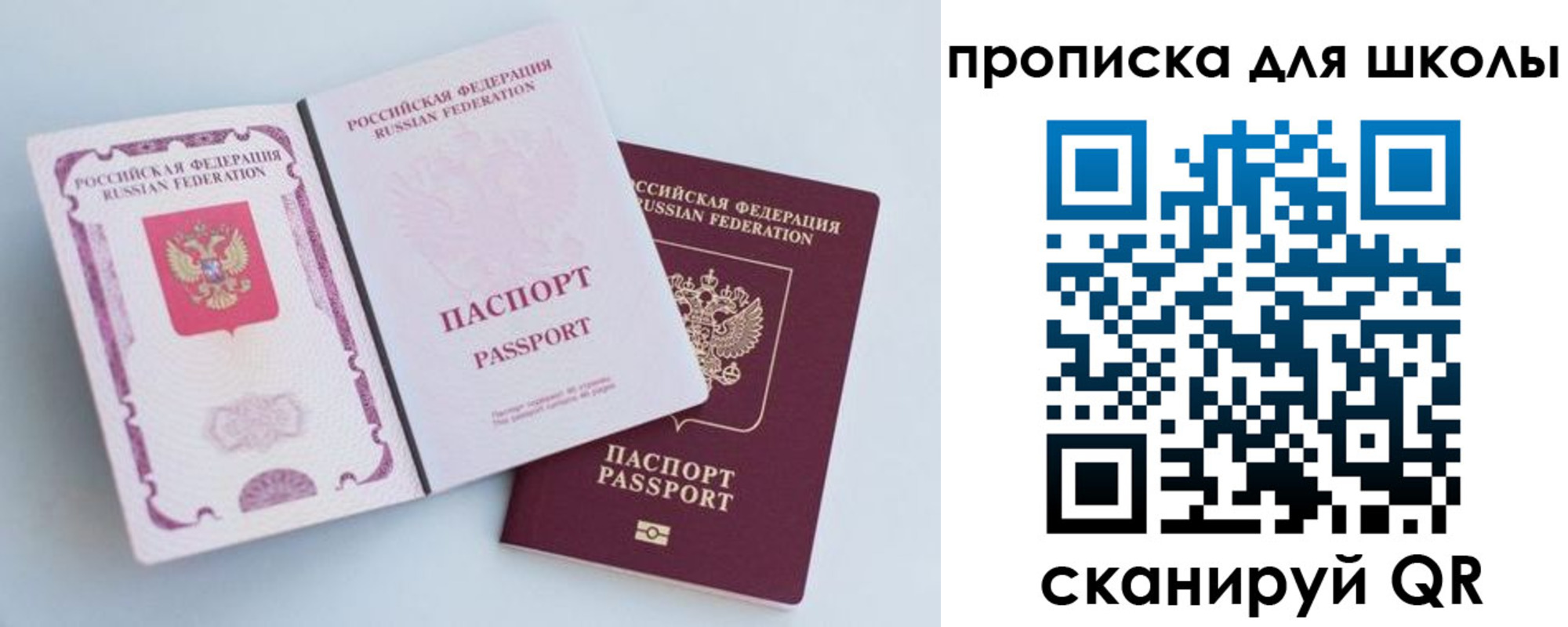 временная регистрация гарантия в Сортавале