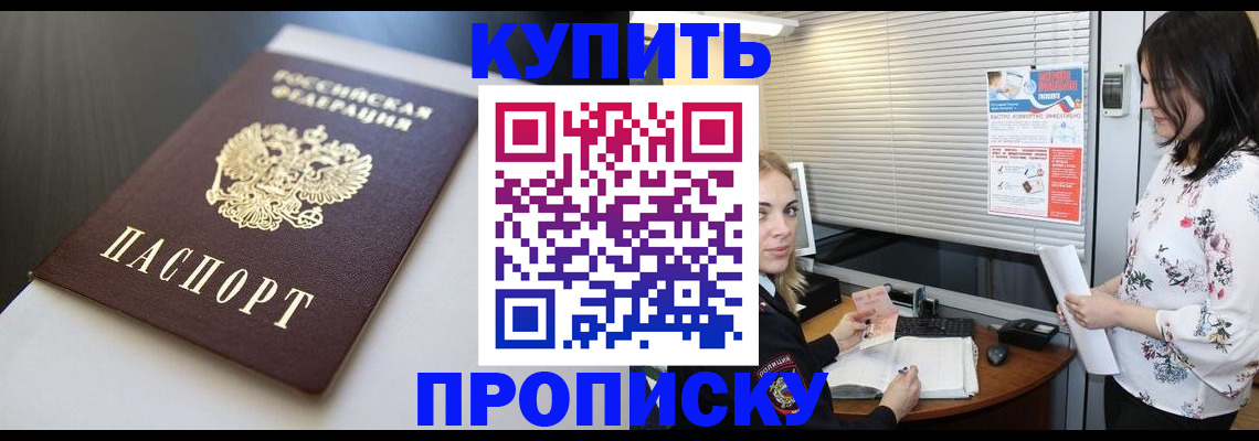 регистрация в Сортавале