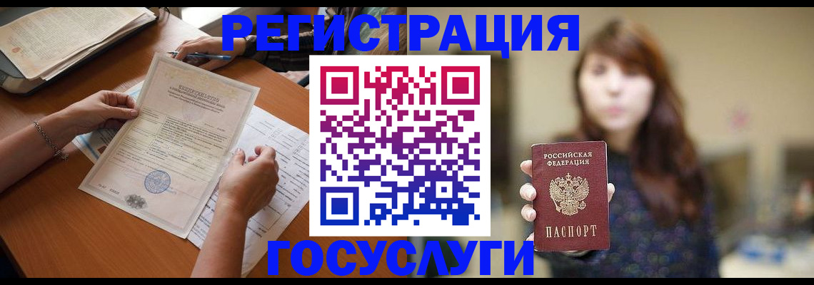 прописка поиск в Сортавале
