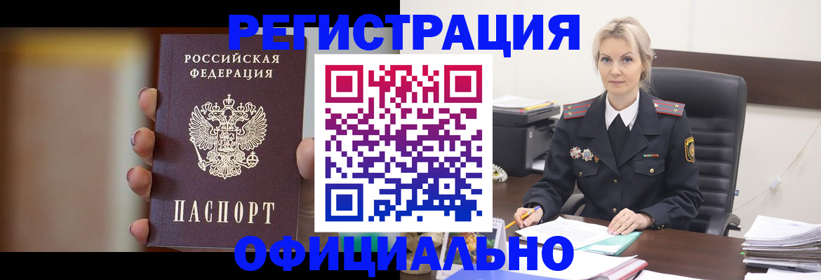 где прописаться в Сортавале