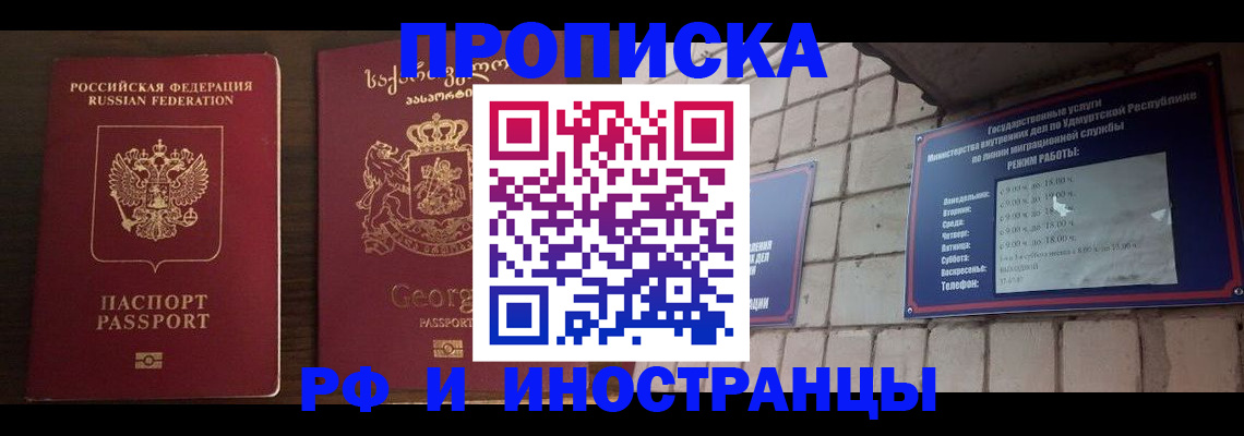 временная регистрация поиск в Сортавале