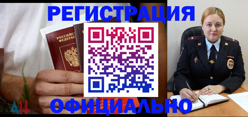 прописка для военкомата в Сортавале